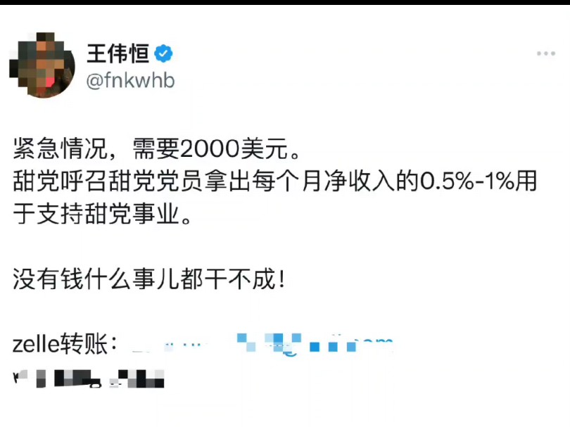 别人在美国送快递三个月买车买房,甜甜圈在美国这么久了还在要饭,肯定是它不够努力!哔哩哔哩bilibili