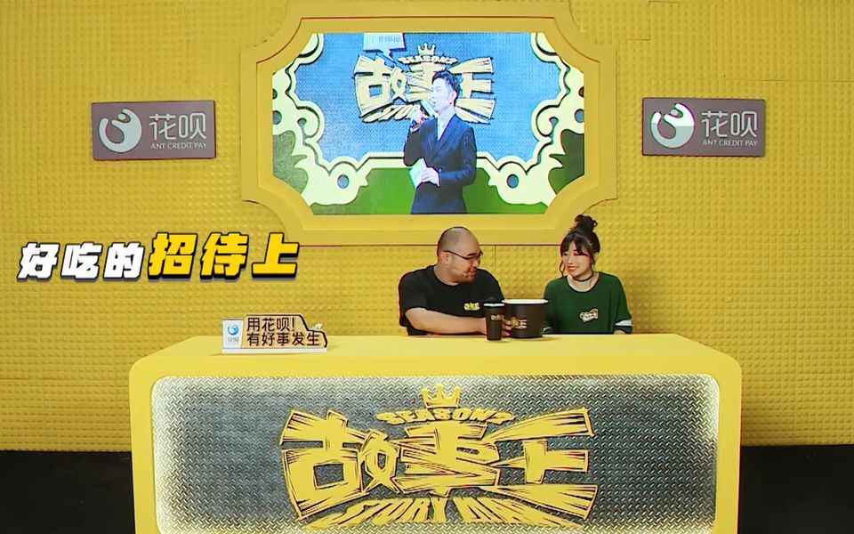 故事王storyman 第二季花絮9-综艺-全集-高清独家在线观看-bilibili