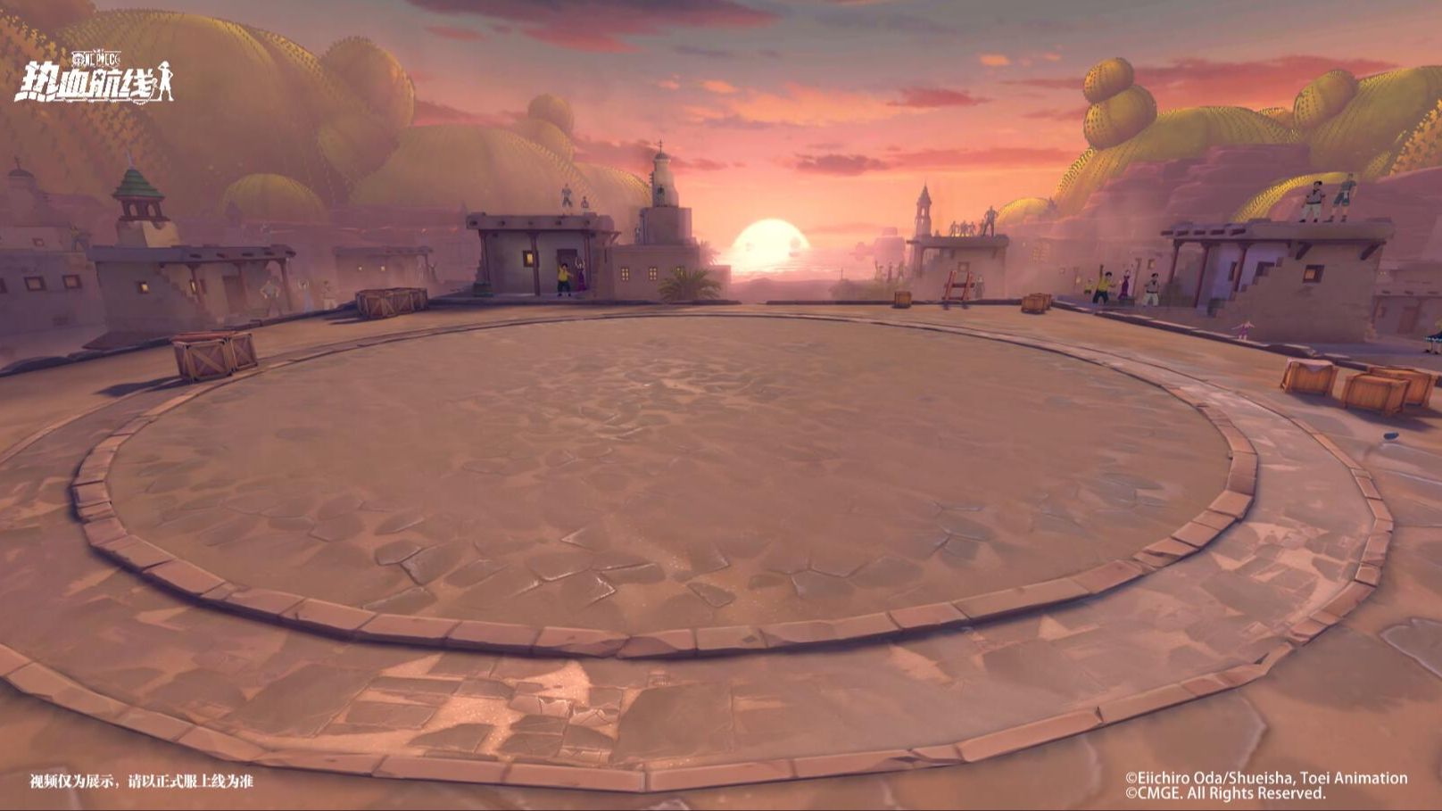 竞技场威士忌山场景即将上线,日暮之时,战斗开场!