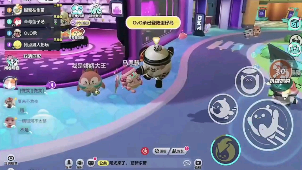 153滚鸡蛋2:游戏能够培养人们的自我表达和展示才华的机会第6753期