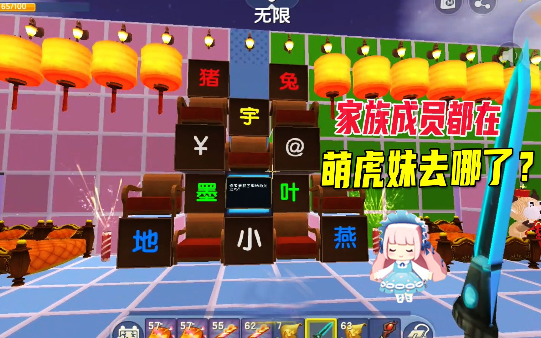 八哥墨墨猪小妹上榜,萌虎妹消失半个月了_手机游戏热门视频
