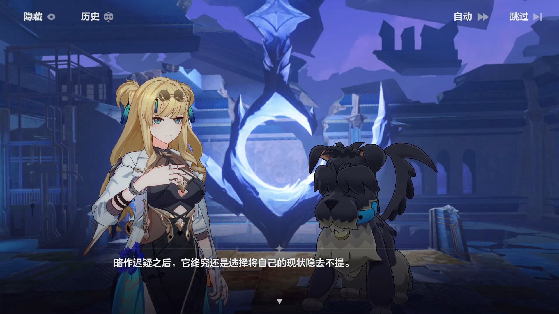 【崩坏3】第二部 第一章 百年孤影 最终幕 破阵除厄