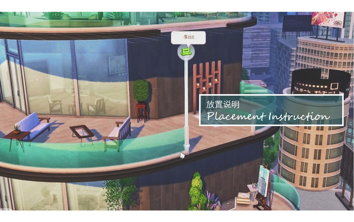 【嗨以】模拟人生4 城景公寓放置说明