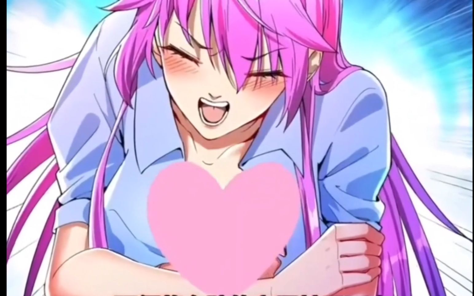 放开那个女孩,让我来,嘿嘿嘿!