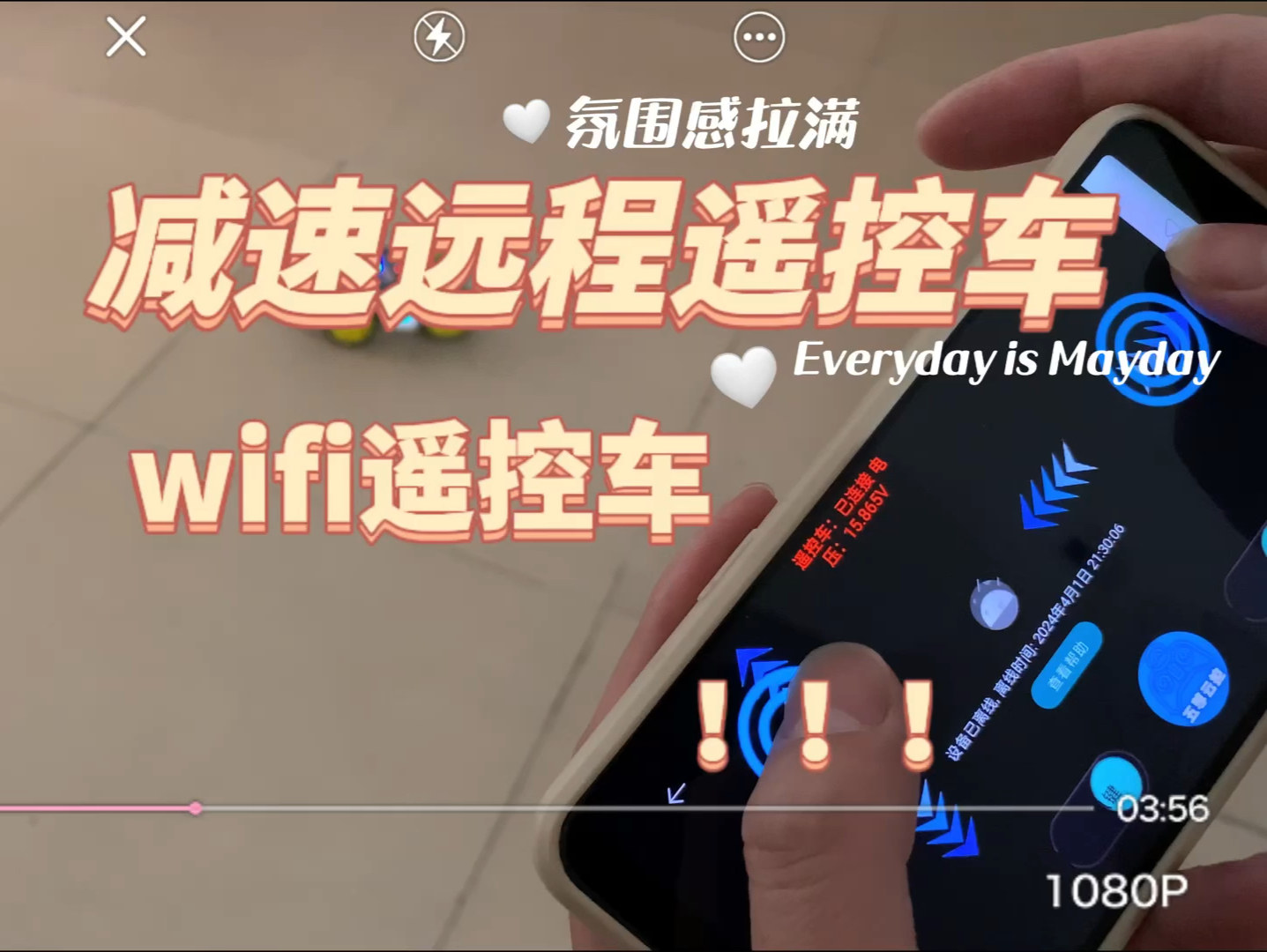 用嘉立创白嫖wifi远程遥控车4g信号哔哩哔哩bilibili