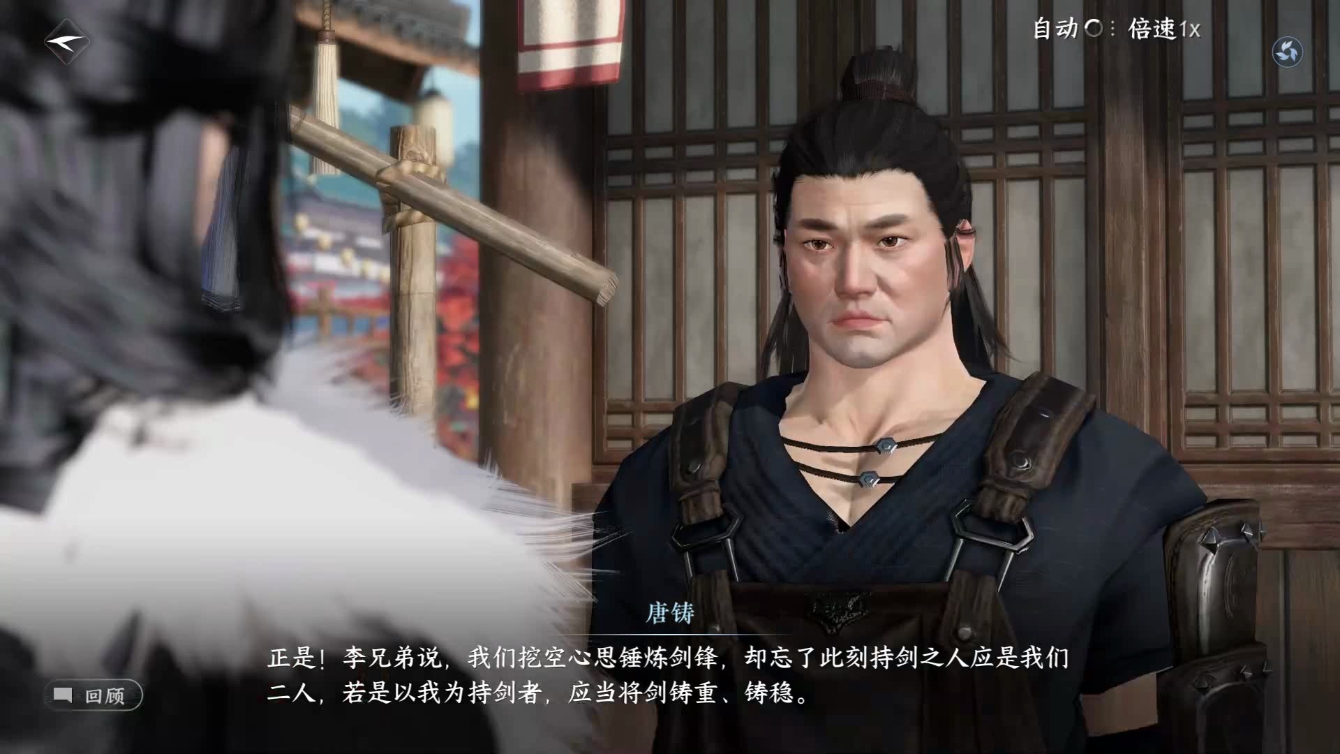 【逆水寒手游】凶奇遇-重剑无锋