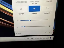 Video herunterladen: 荣耀MagicBook Pro 16 集显版 节电模式播放B站4K视频 续航5个小时