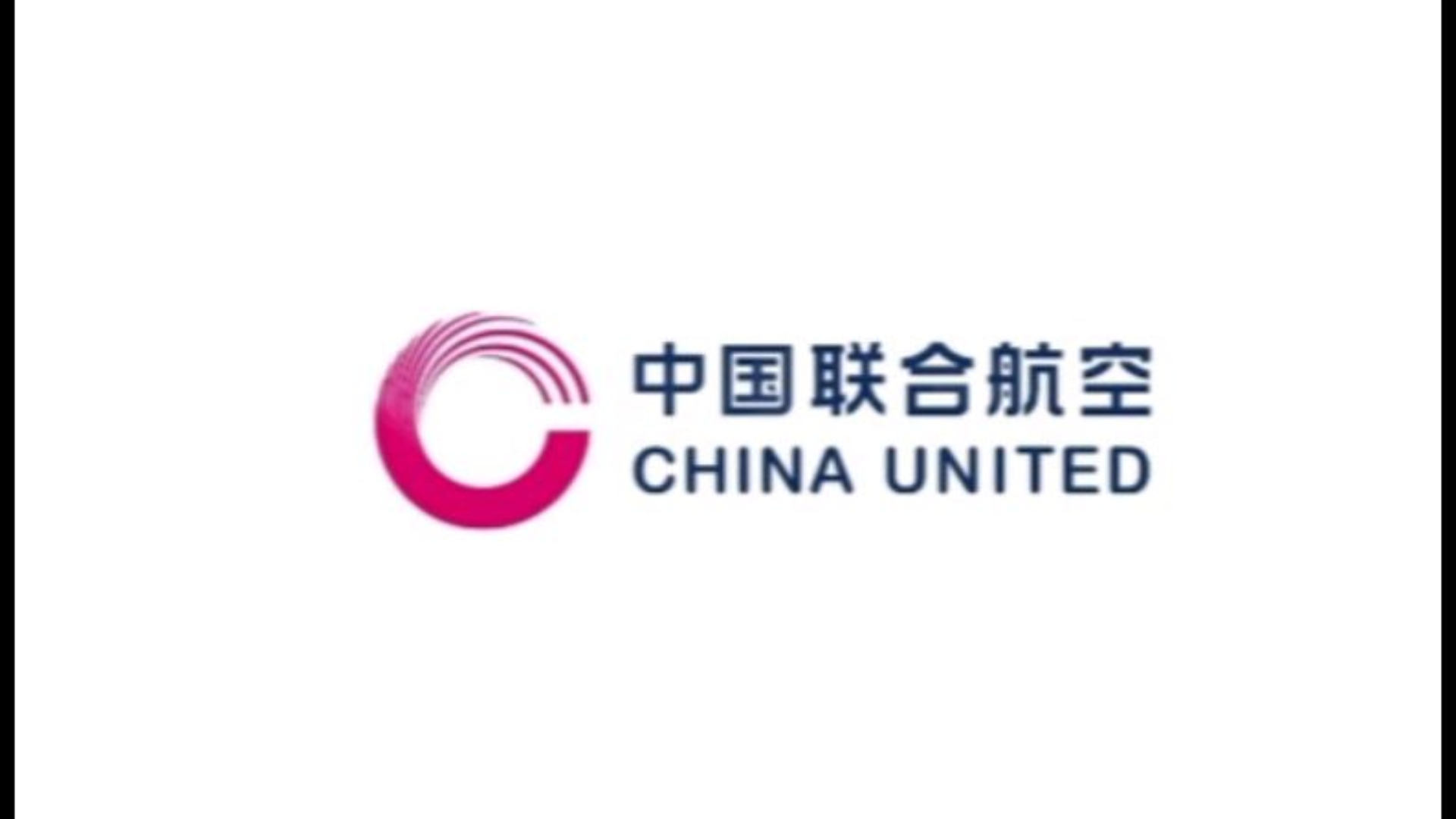 中国联合航空部分飞机好图