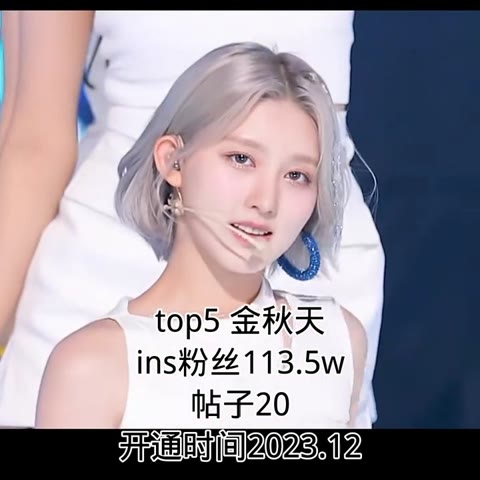 ive ins粉丝排名 小圆千万大断层领跑!安安随后也断层!全员破百万!