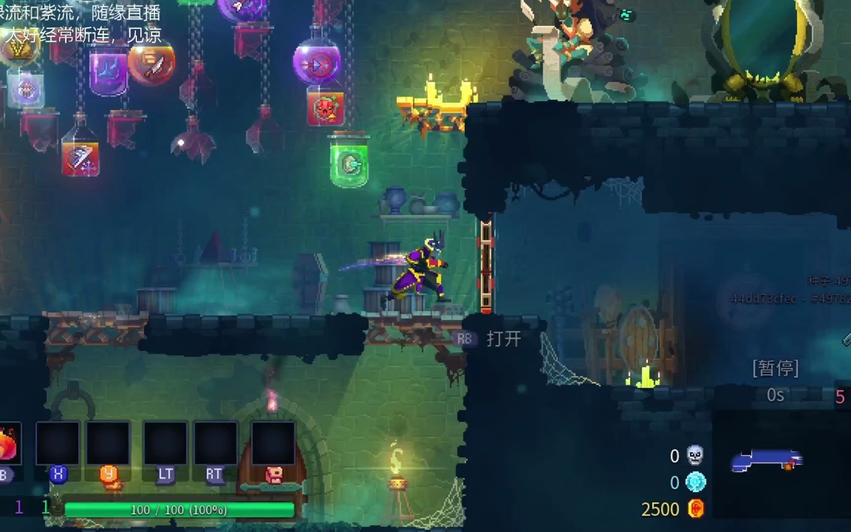 化境通关死亡细胞