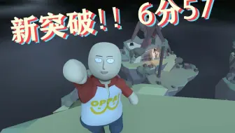 人类一败涂地 Human Fall Flat 黑暗 关卡的官方第二路线 非爬墙 哔哩哔哩 Bilibili