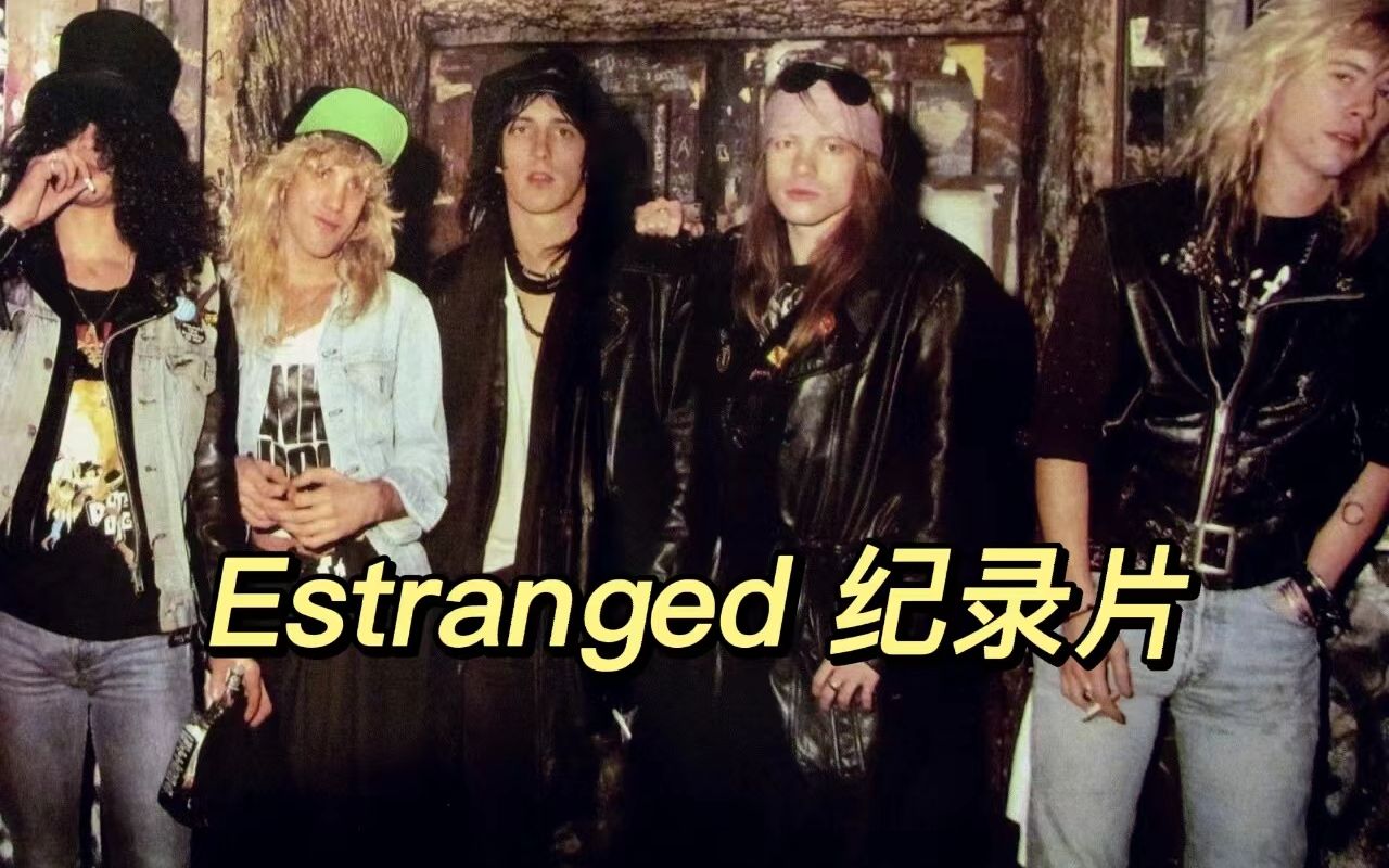 [图]【中字】枪花《Estranged》幕后纪录片