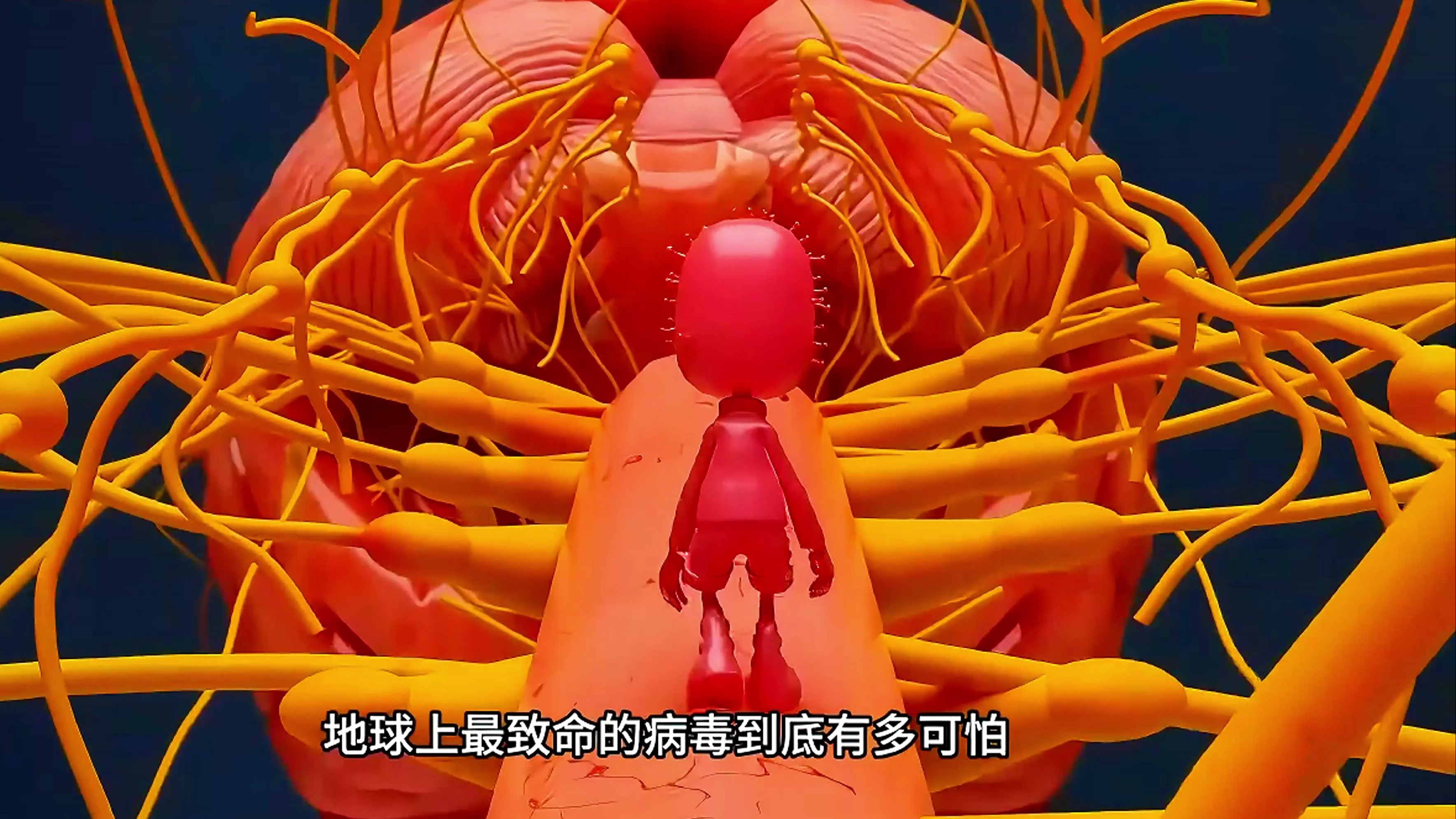  最近比较厉害的病毒是什么(最厉害的病毒)