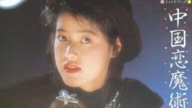 楠木恭介 JUST TONIGHT シティポップ　city pop 楠木恭介 JUST TONIGHT シティポップ city pop - メルカリ