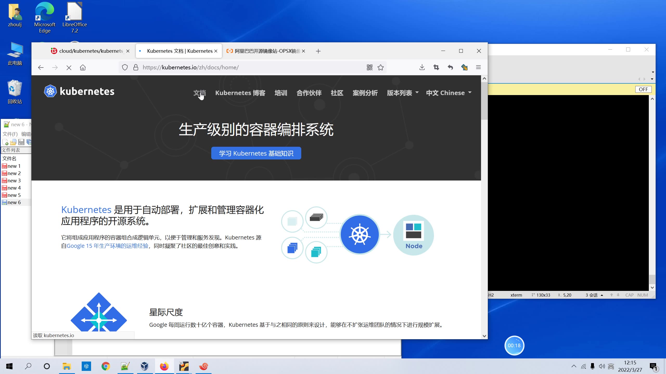 Kubernetes 安装篇, Ubuntu 20.04 LTS, kubeadm, Flannel, Ingress Controller哔哩哔哩bilibili