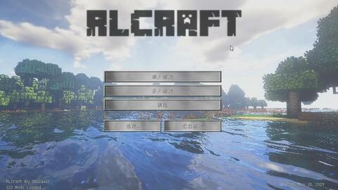颜赤mc Rlcraft 打开死亡不掉落 大概持续更新 哔哩哔哩 Bilibili 颜赤mc Rlcraft 打开死亡不掉落 大概持续更新 哔哩哔哩 Bilibili