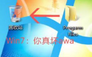 把Windows的Program files文件夹删了会发生什么?哔哩哔哩bilibili