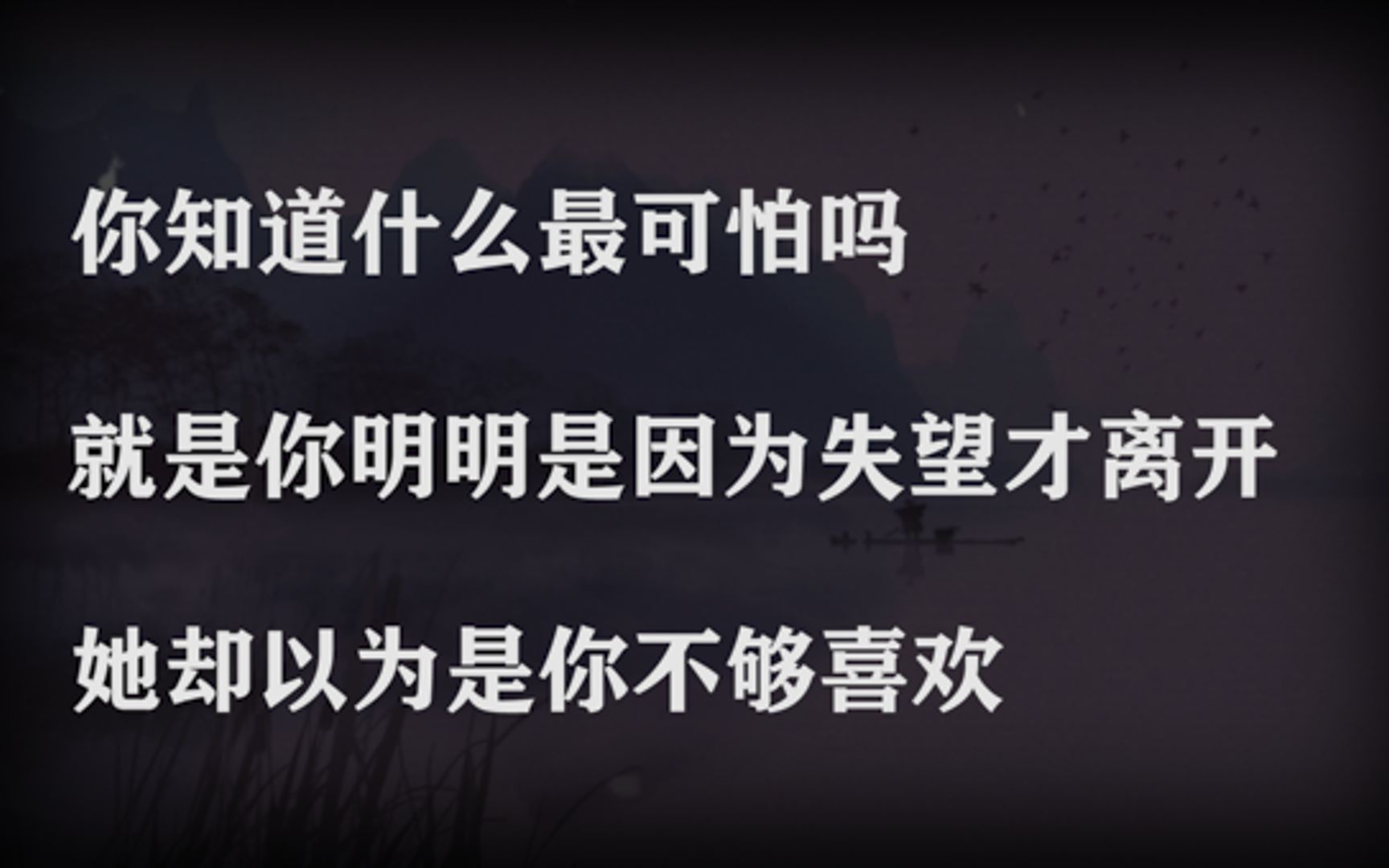 “你愿意为我而死吗?” “我愿意” “不,那太简单了,换个问题,你愿意为我而活吗?”丨网易云上最触动人心的热评哔哩哔哩bilibili