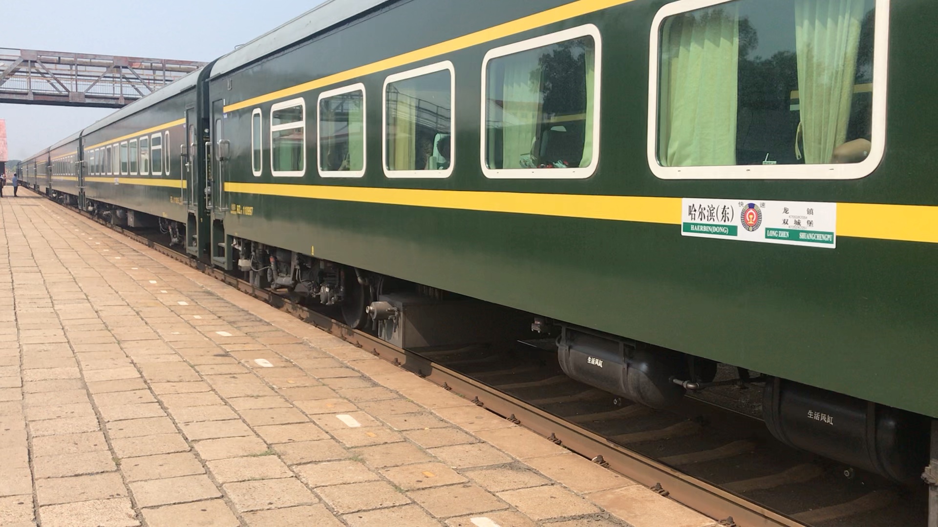 bsp担当的k7054次列车进呼兰站