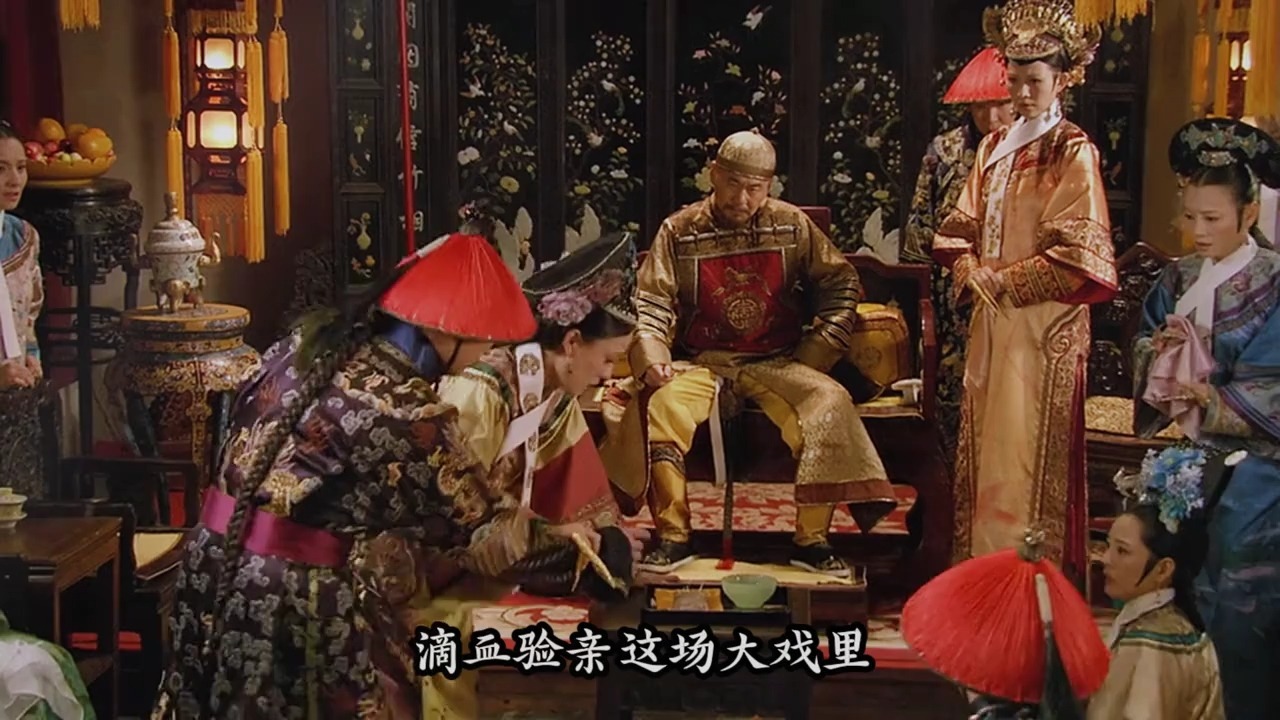 “皇上验过，臣妾，此身从此分明了”