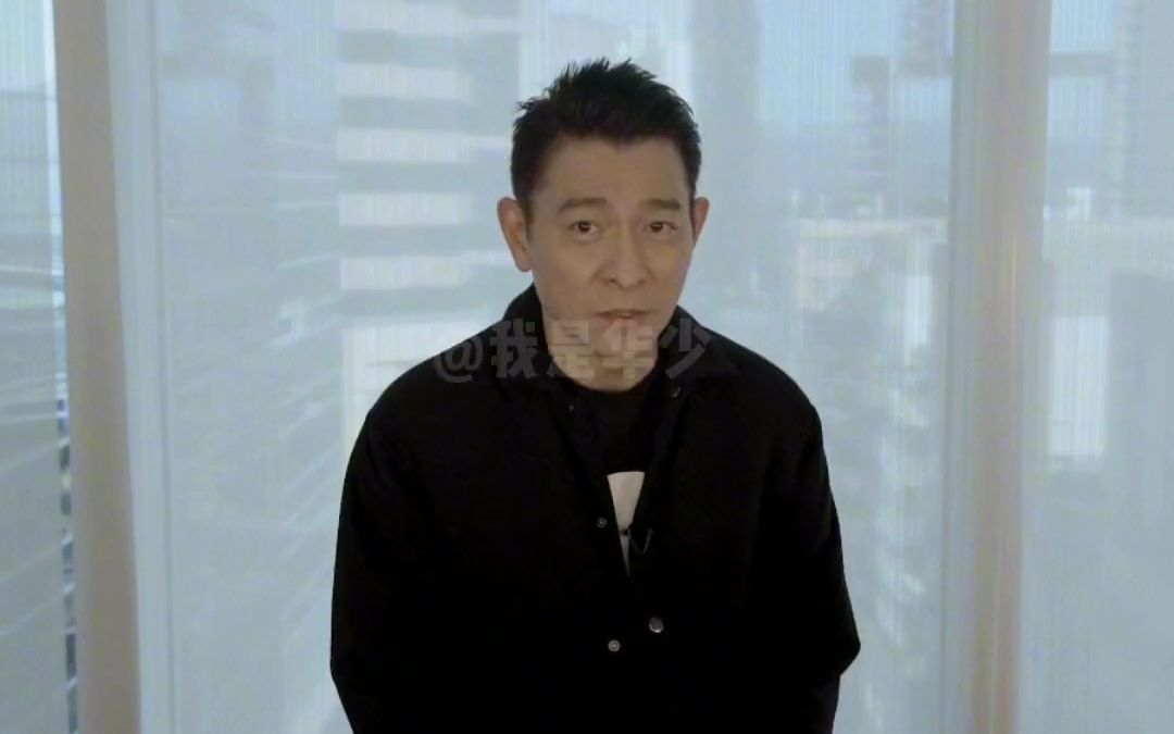 刘德华 说武汉是个好地方,感谢武汉人民的坚守,同心抗疫,也非常欧服