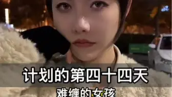 完了，芭比Q了，！这女孩也太可怕了