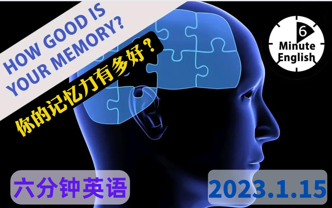  2023 1 15 how good is yo 