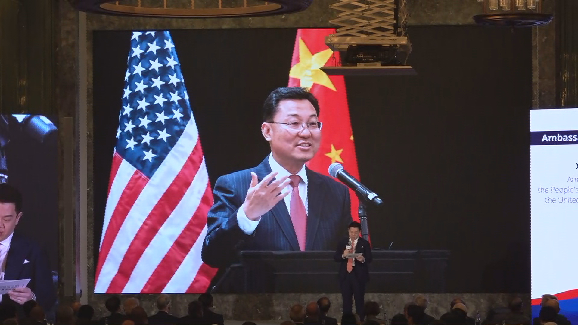 驻美大使谢锋:中美关系仍面临严峻挑战 需通过对话管控矛盾 - 视频