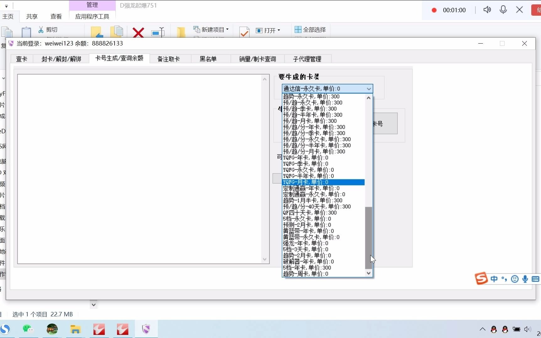 通达信 指标公式加密 软件加密 源码dll加密 大智慧指标公式加密 dll加密防破解 一机一码 网络验证 保护知识产权哔哩哔哩bilibili