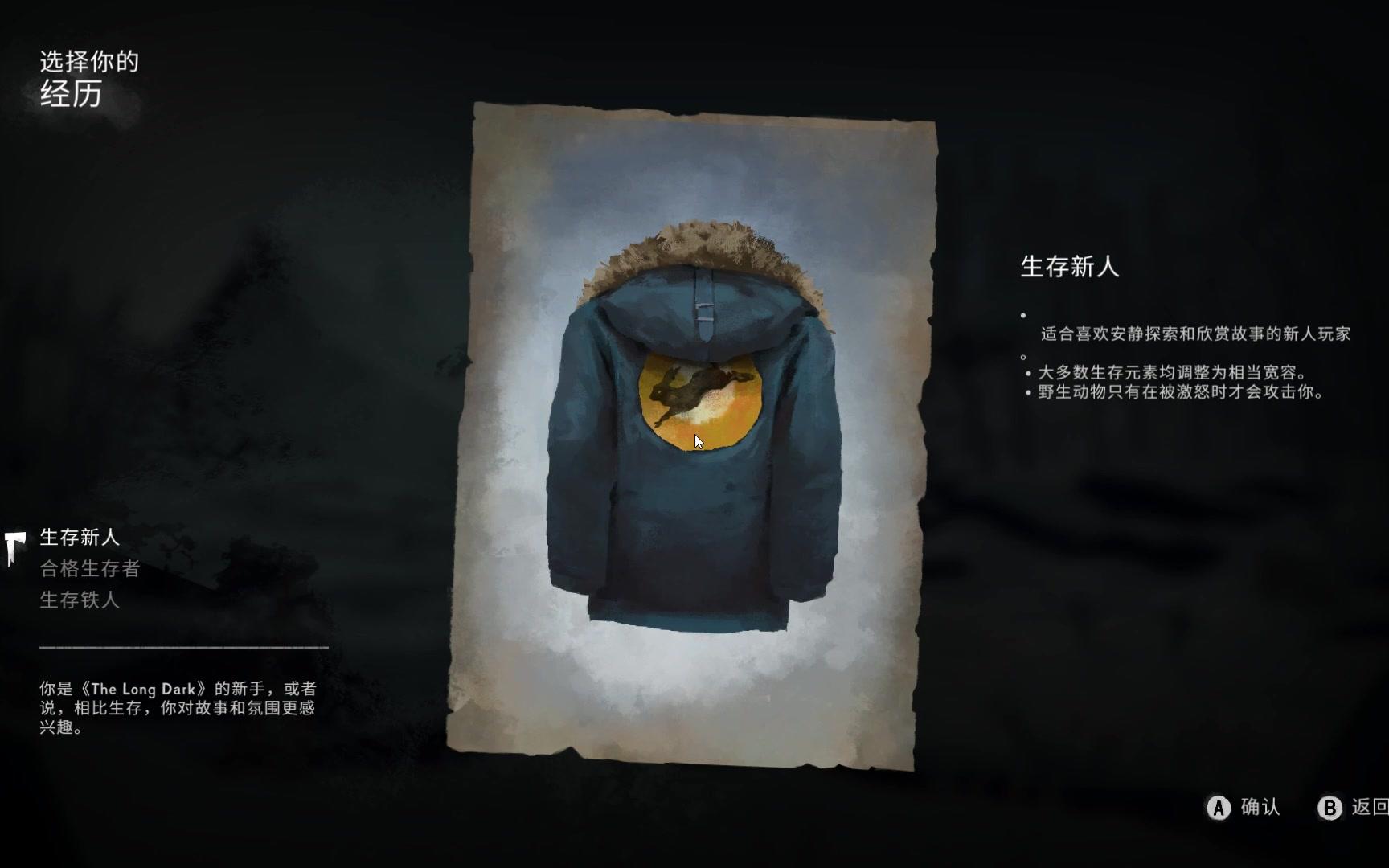 [图]漫漫長夜 The Long Dark