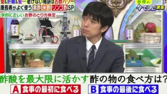 V6 林修の今でしょ 講座2時間スペシャル 哔哩哔哩 Bilibili