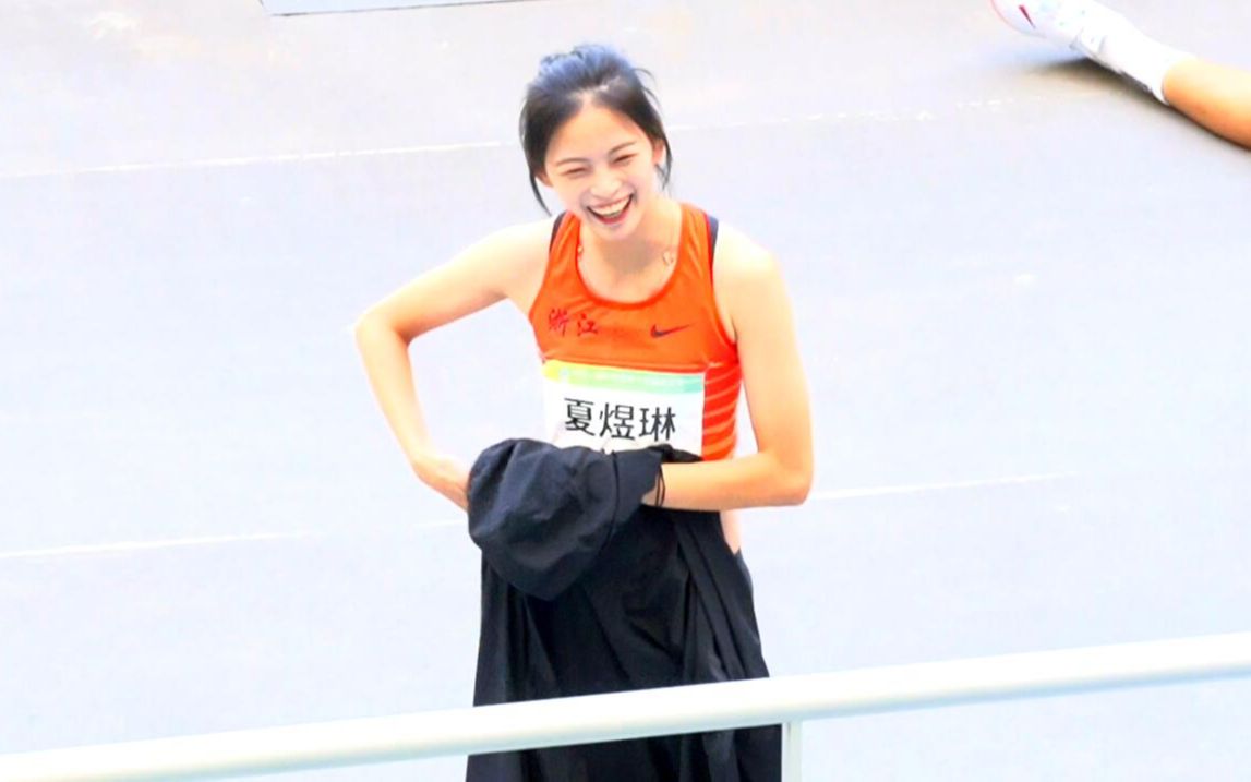 不会真有人不看女子跳高吧?