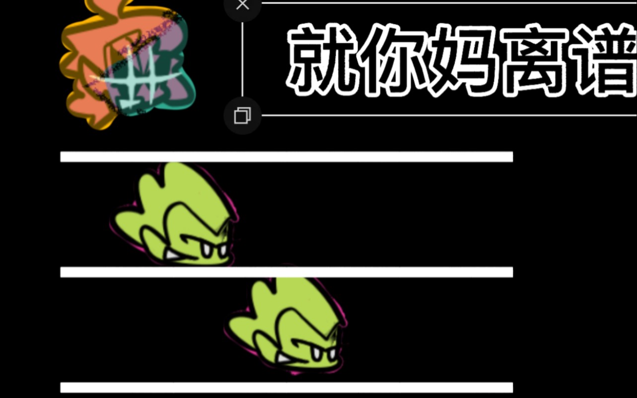 就尼玛离谱_哔哩哔哩_bilibili