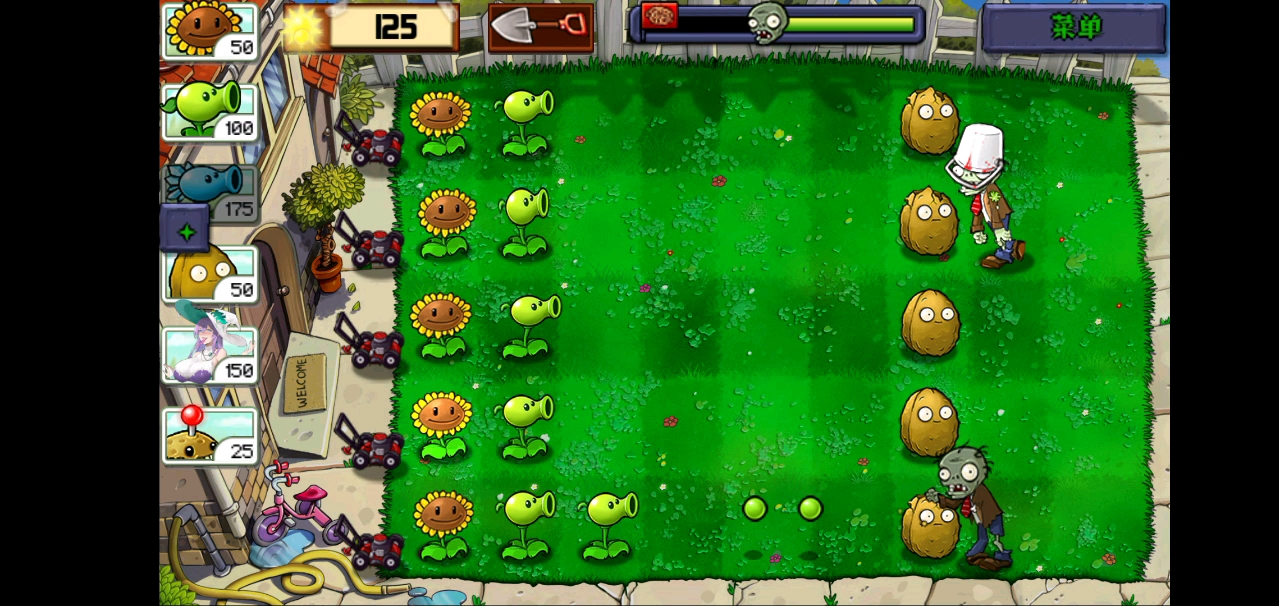 手机版植物大战僵尸娘化第二版第四期