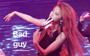 Video herunterladen: 231124 袁一琦CFBDSIR2149巡演成都场《bad guy》focus