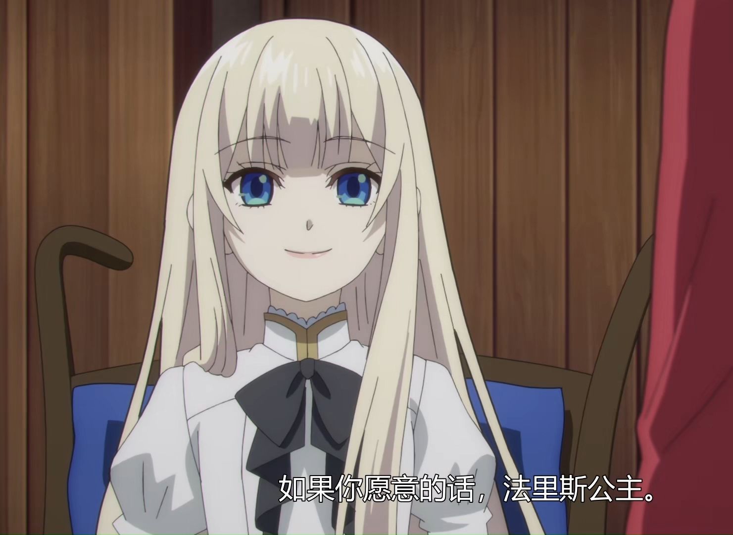 重生天才大小姐