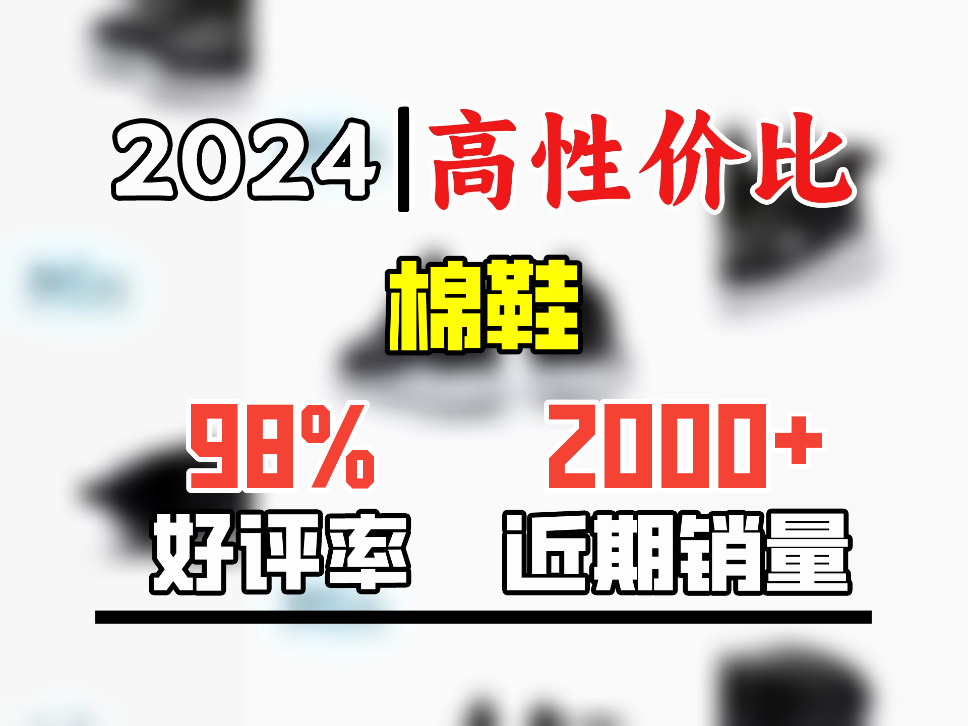 361ⰮŠ童鞋儿童运动鞋男女童棉鞋冬季新款小童魔术贴跑鞋加绒二棉鞋皮面 【加绒】碳黑 361度白 32码哔哩哔哩bilibili