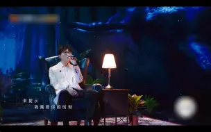 Descargar video: 【毛不易】《孤独患者》不唱声嘶力竭的情歌