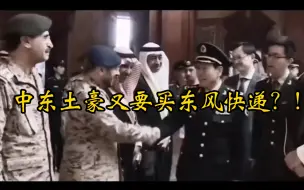 Download Video: 你看他们笑的多开心！都以为自己赚了！😂