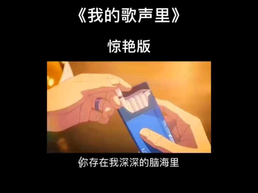 我默默地打开了酷狗音乐.哔哩哔哩bilibili