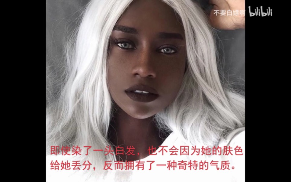 melvninbee被称为世上最美的黑人女子精致完美如黑珍珠你觉得她跟我们