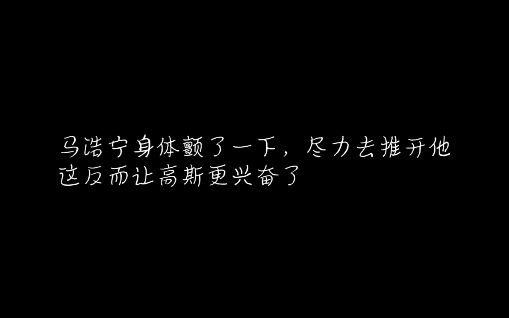 【斯潮】“你逃不掉的”车文哔哩哔哩bilibili