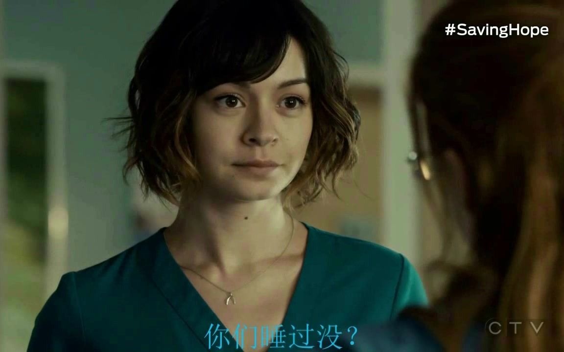 Saving Hope S3 拯救希望 麦琪1哔哩哔哩bilibili