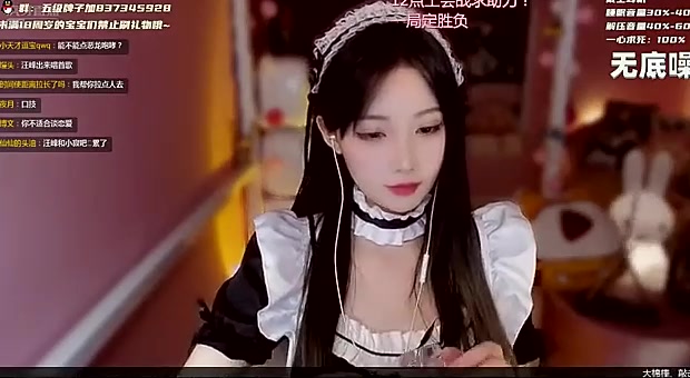 可爱又美丽的女仆催眠系列哔哩哔哩bilibili