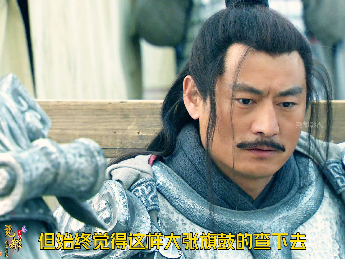 117 虞姬下落不明被蜘蛛惦记,司马欣身死