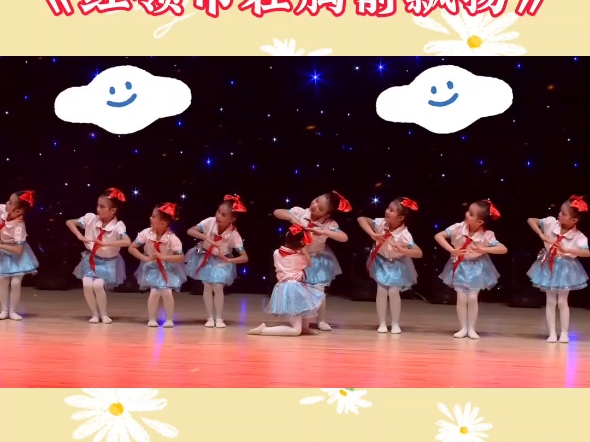 幼儿园毕业舞蹈.红领巾在胸前飘扬.幼儿园六一舞蹈