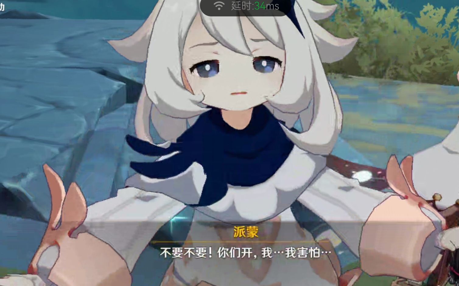 活动作品原神对不起是我没有爬旁边的树