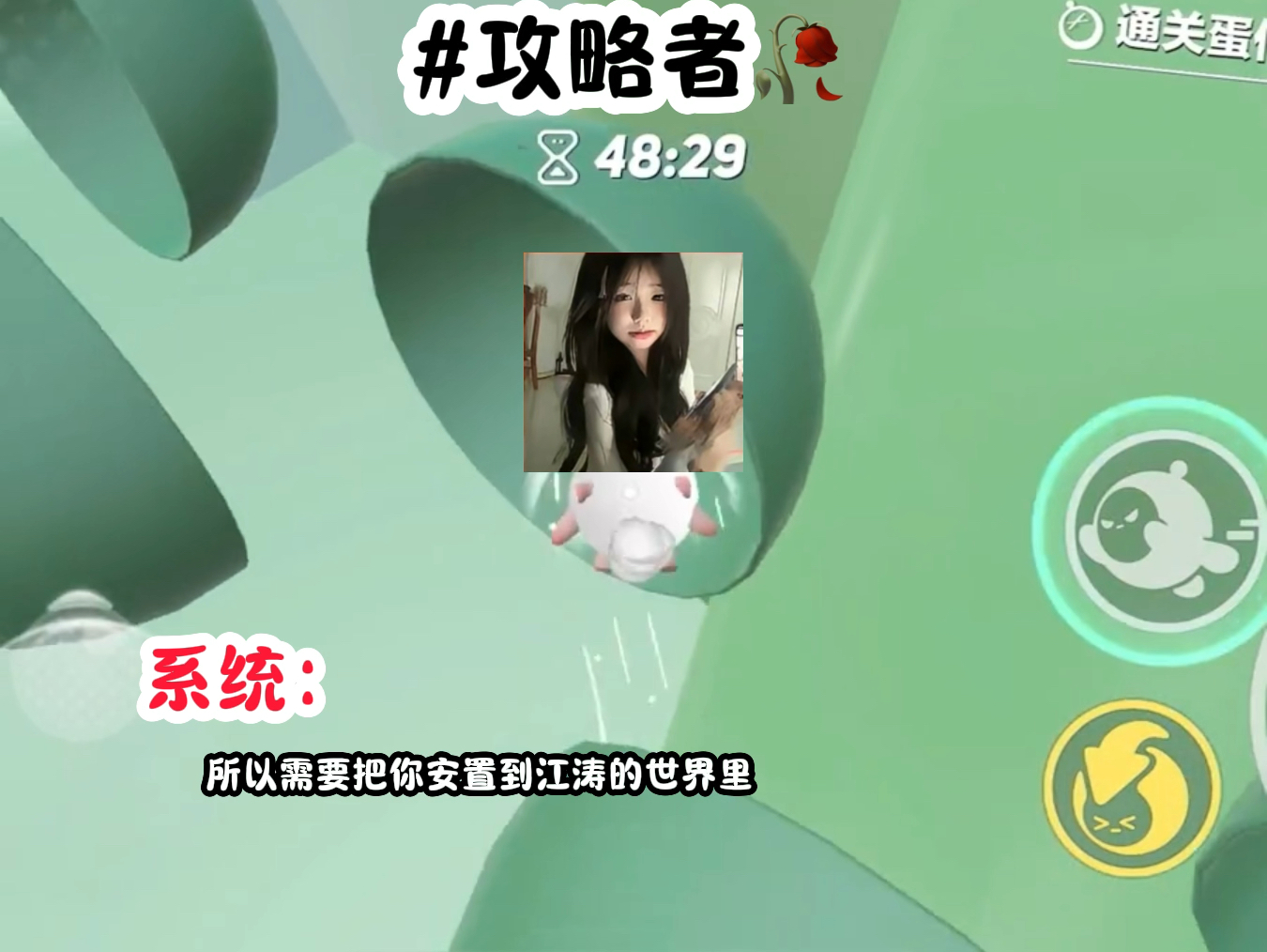 攻略者哔哩哔哩bilibili