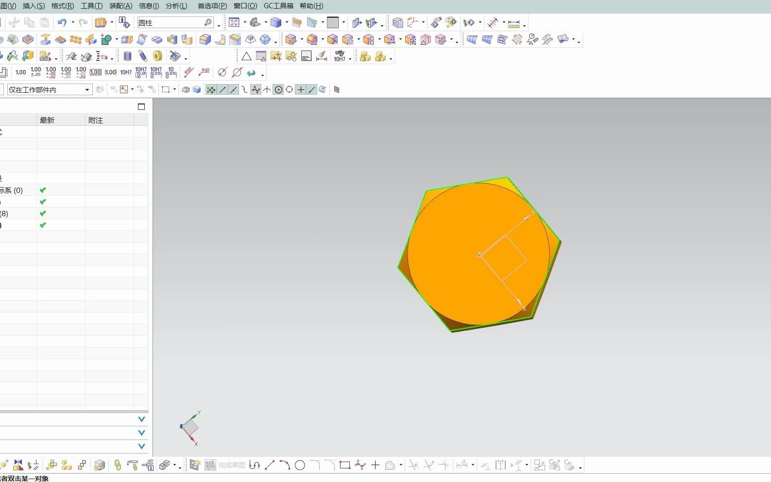 NXug简单画螺母哔哩哔哩bilibili