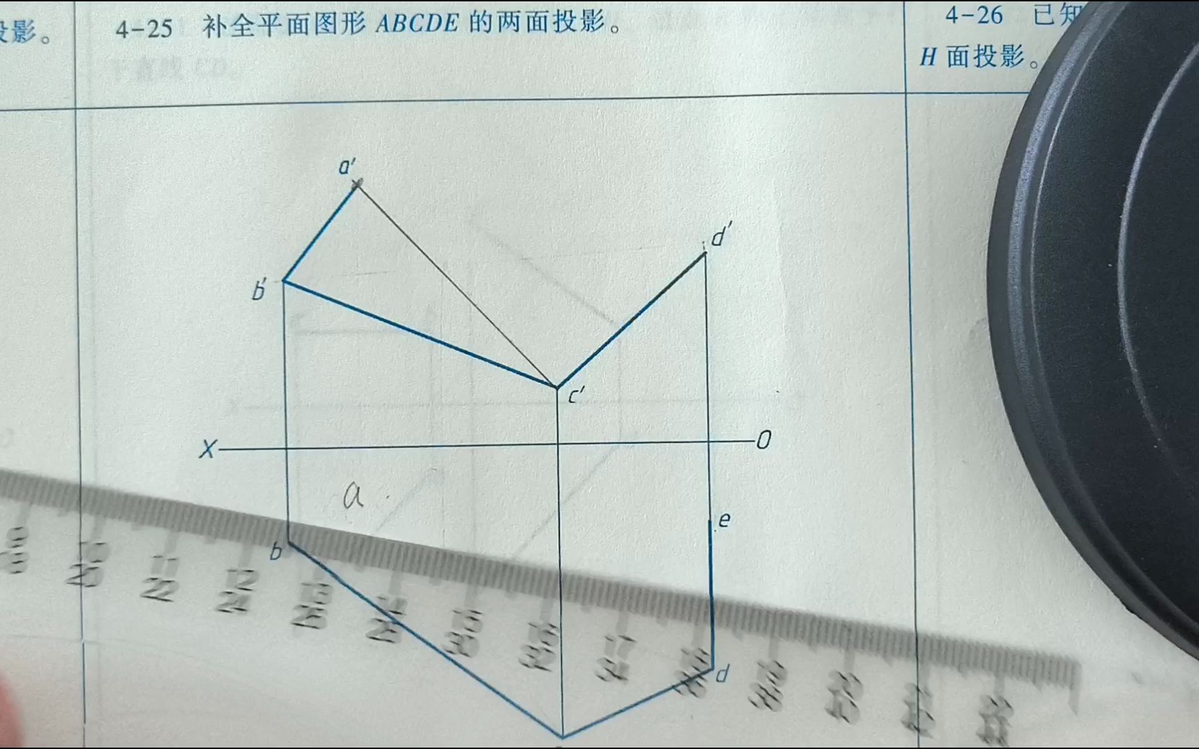 425(现代工程图学习题集第四章点线面哔哩哔哩bilibili